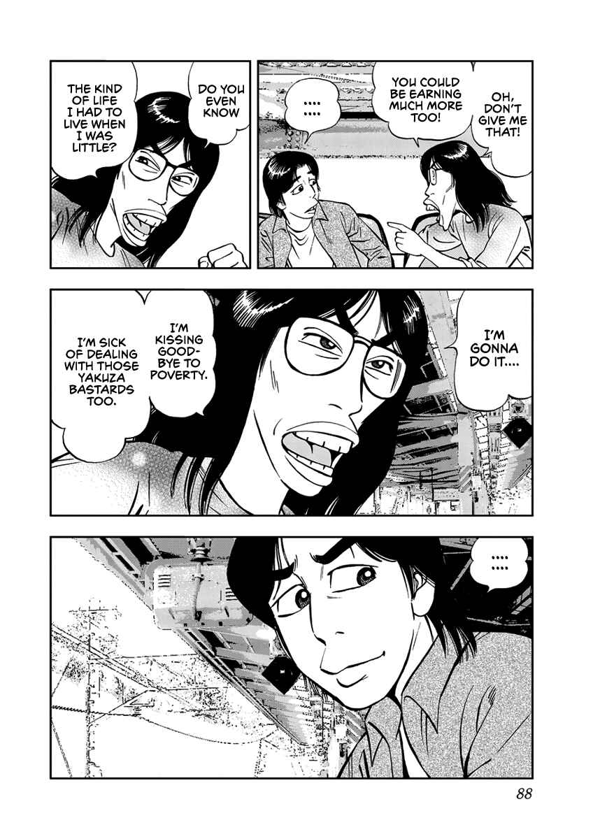 Page 8 Chapter 6 Youth Shonen Magazine 1978-1983