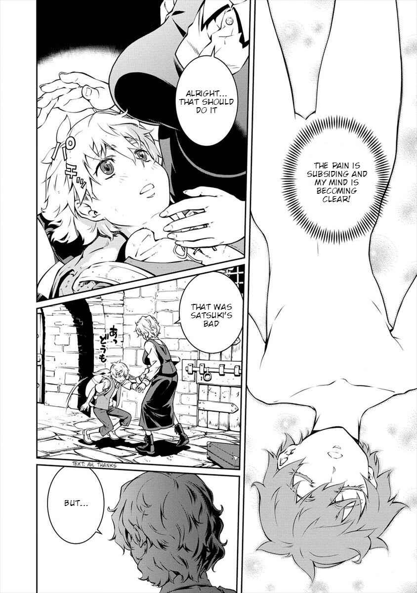 Page 15 Chapter 1 Isekai Kangoshi wa Shugyochuu!! ~Joshi Ritsu 90% no Seishokusha Gakuen ni Nyuugakushite Shimatta boku~