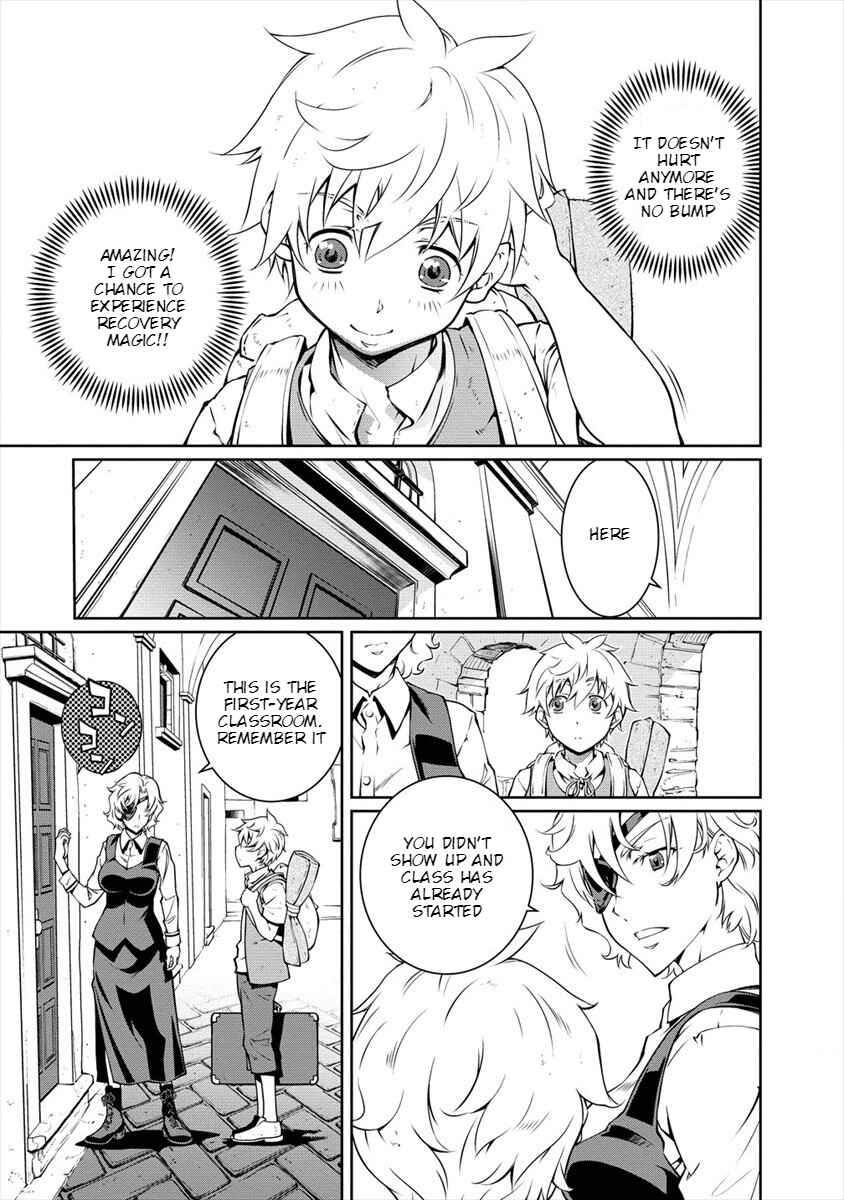 Page 17 Chapter 1 Isekai Kangoshi wa Shugyochuu!! ~Joshi Ritsu 90% no Seishokusha Gakuen ni Nyuugakushite Shimatta boku~