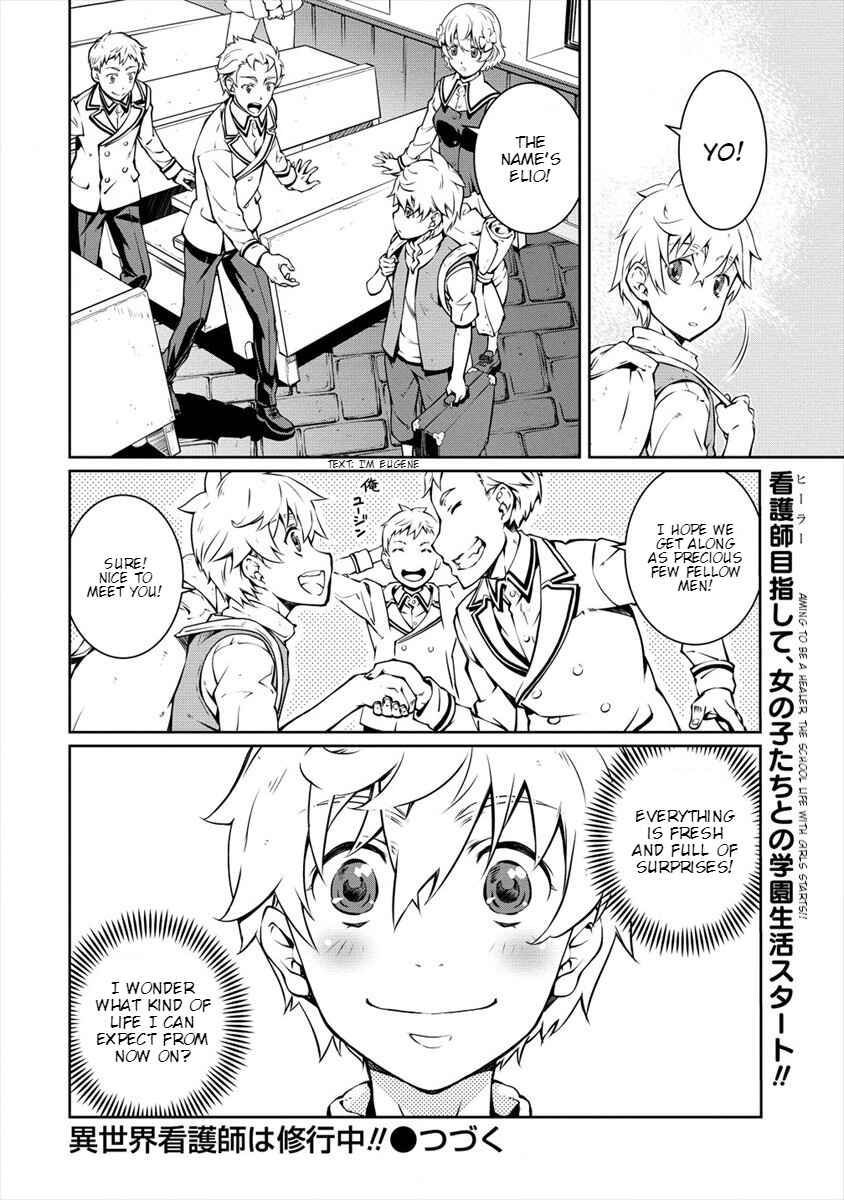 Page 30 Chapter 1 Isekai Kangoshi wa Shugyochuu!! ~Joshi Ritsu 90% no Seishokusha Gakuen ni Nyuugakushite Shimatta boku~