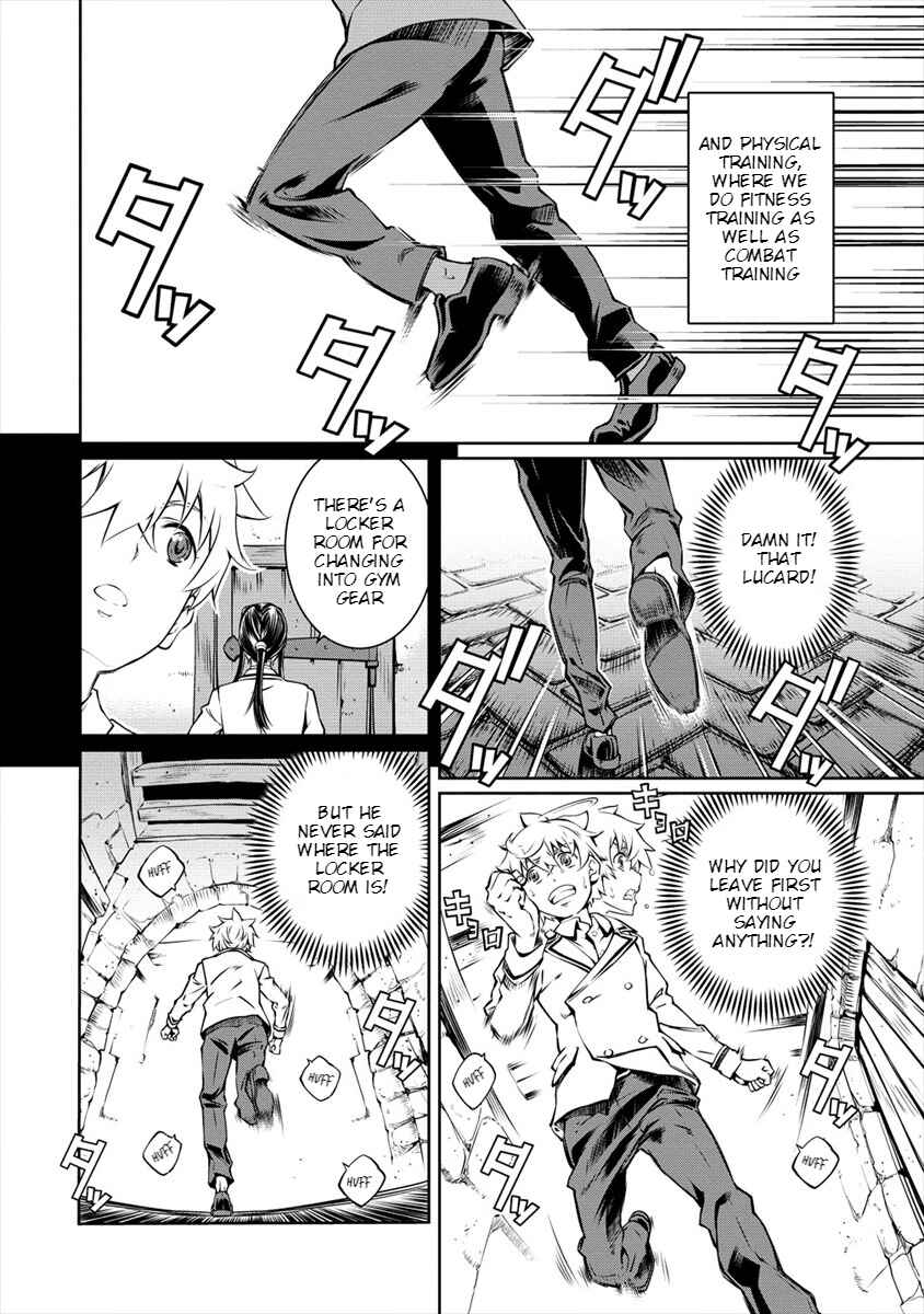 Page 24 Chapter 2 Isekai Kangoshi wa Shugyochuu!! ~Joshi Ritsu 90% no Seishokusha Gakuen ni Nyuugakushite Shimatta boku~
