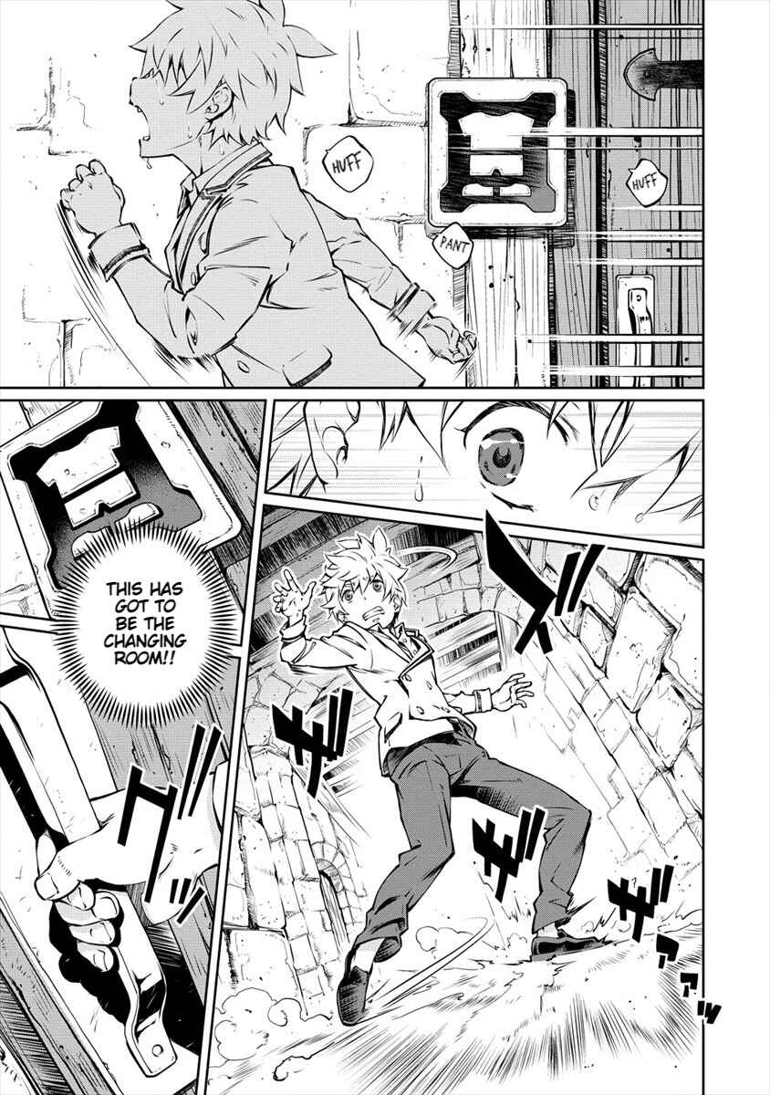 Page 25 Chapter 2 Isekai Kangoshi wa Shugyochuu!! ~Joshi Ritsu 90% no Seishokusha Gakuen ni Nyuugakushite Shimatta boku~