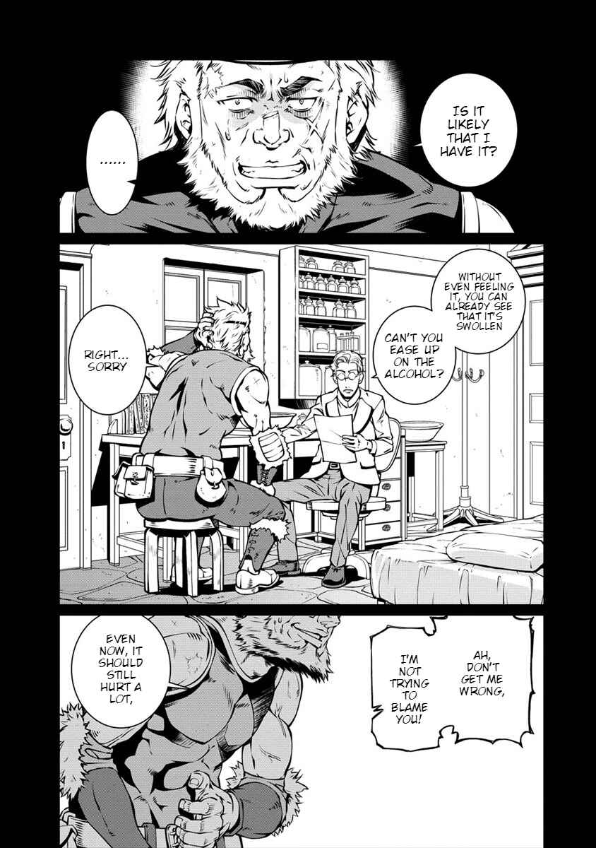 Page 3 Chapter 2 Isekai Kangoshi wa Shugyochuu!! ~Joshi Ritsu 90% no Seishokusha Gakuen ni Nyuugakushite Shimatta boku~