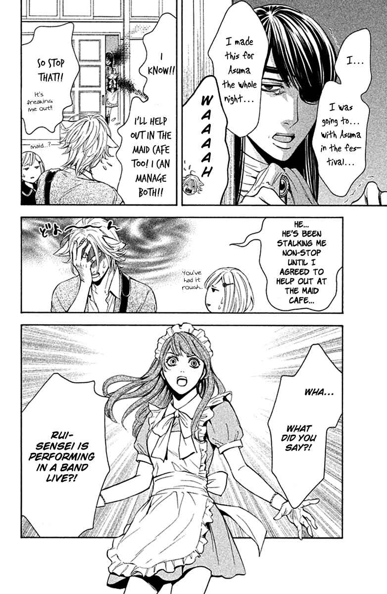 Page 16 Chapter 8 Kare wa Diablo!