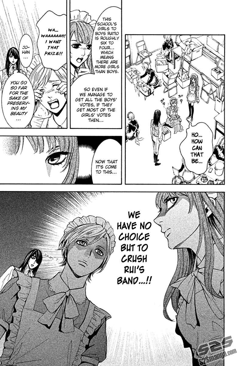Page 17 Chapter 8 Kare wa Diablo!