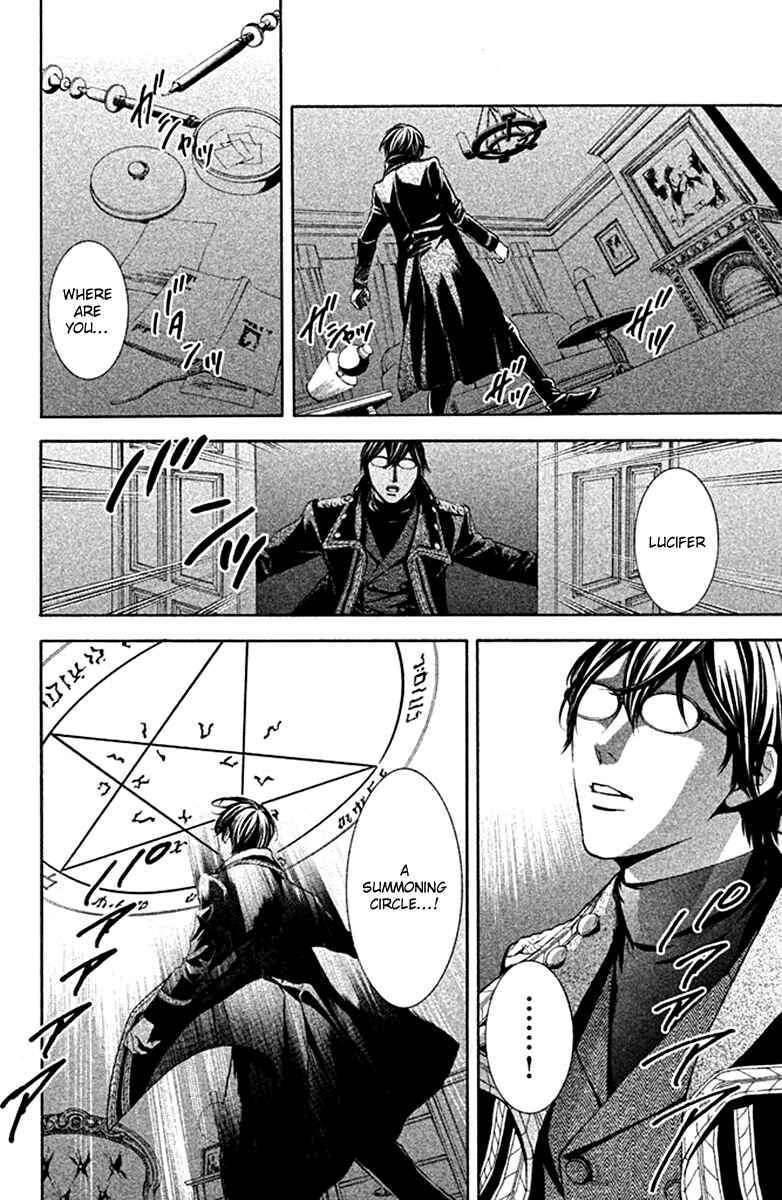 Page 2 Chapter 8 Kare wa Diablo!