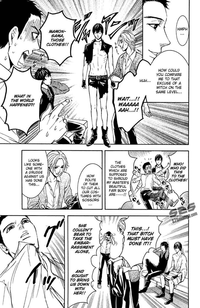 Page 25 Chapter 8 Kare wa Diablo!