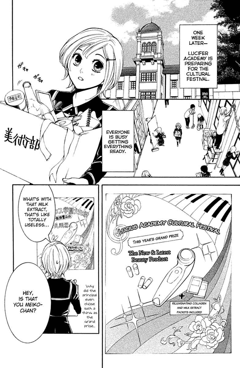 Page 4 Chapter 8 Kare wa Diablo!