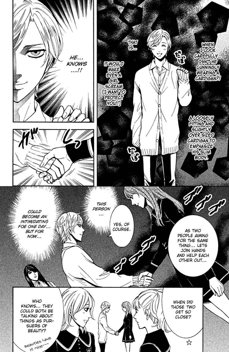 Page 42 Chapter 8 Kare wa Diablo!
