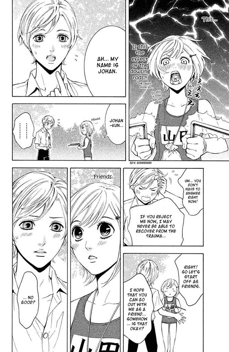 Page 15 Chapter 3 Kare wa Diablo!