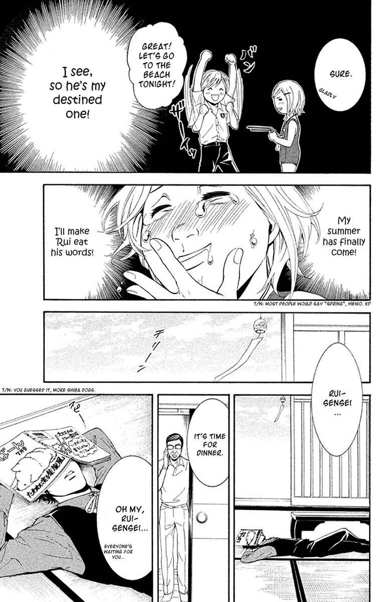 Page 16 Chapter 3 Kare wa Diablo!