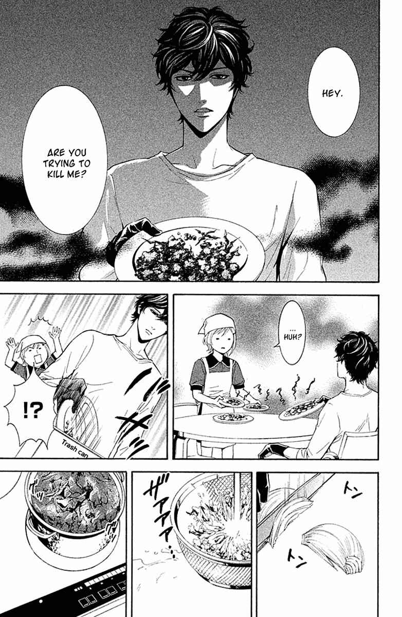 Page 2 Chapter 3 Kare wa Diablo!