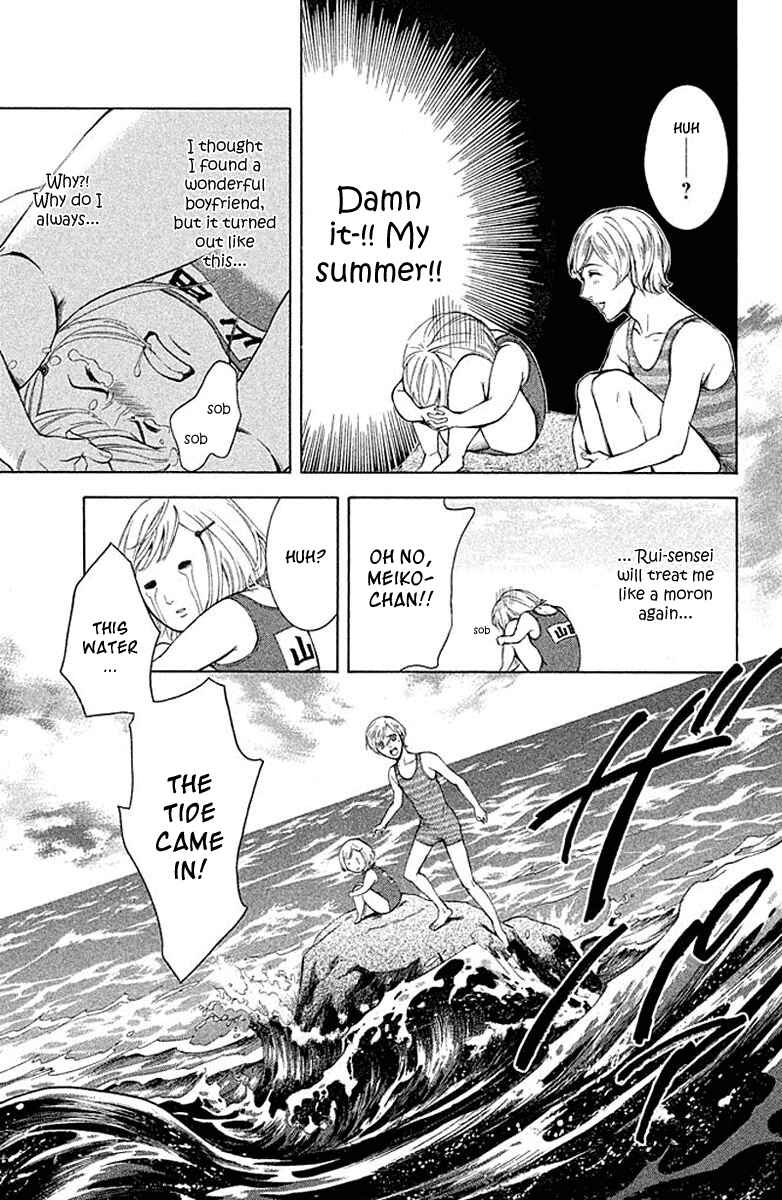 Page 24 Chapter 3 Kare wa Diablo!
