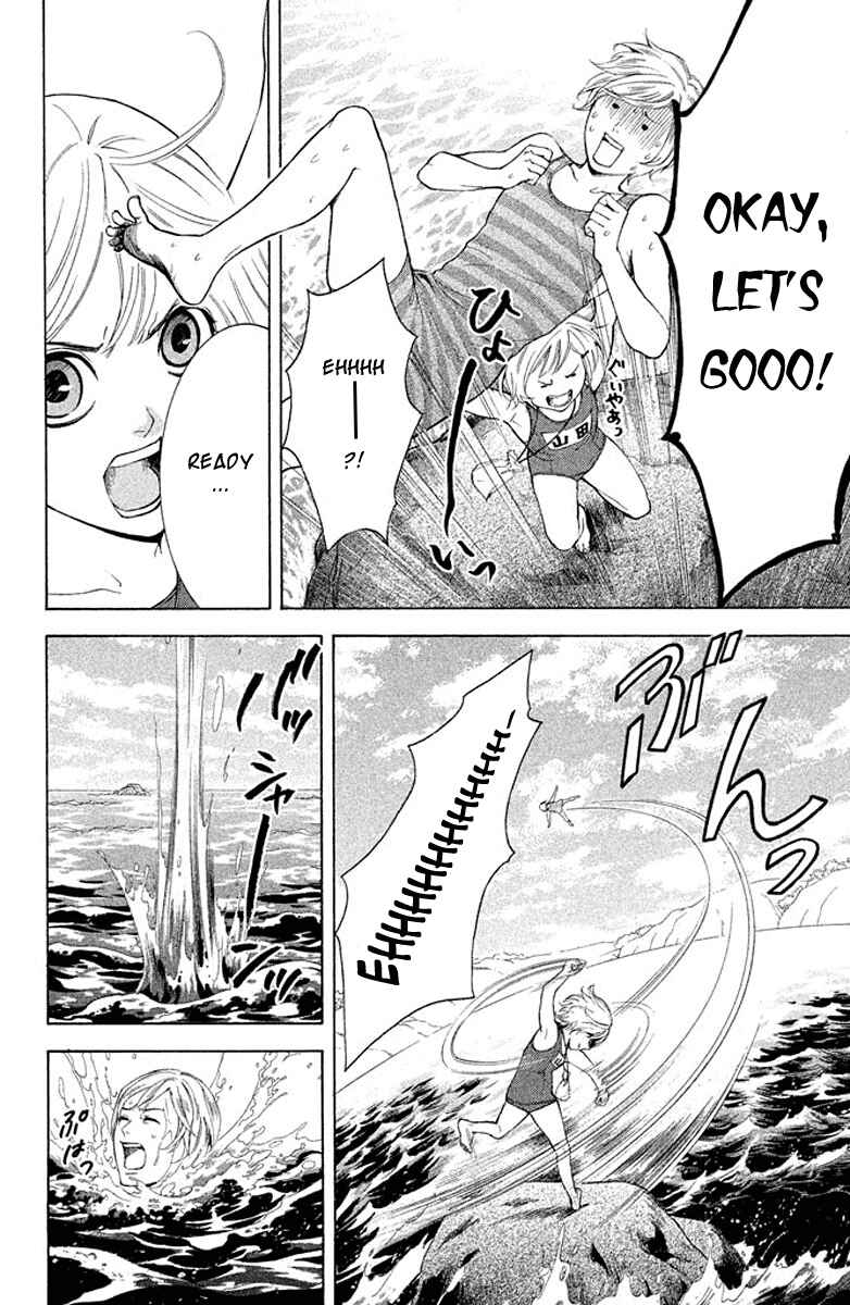 Page 27 Chapter 3 Kare wa Diablo!