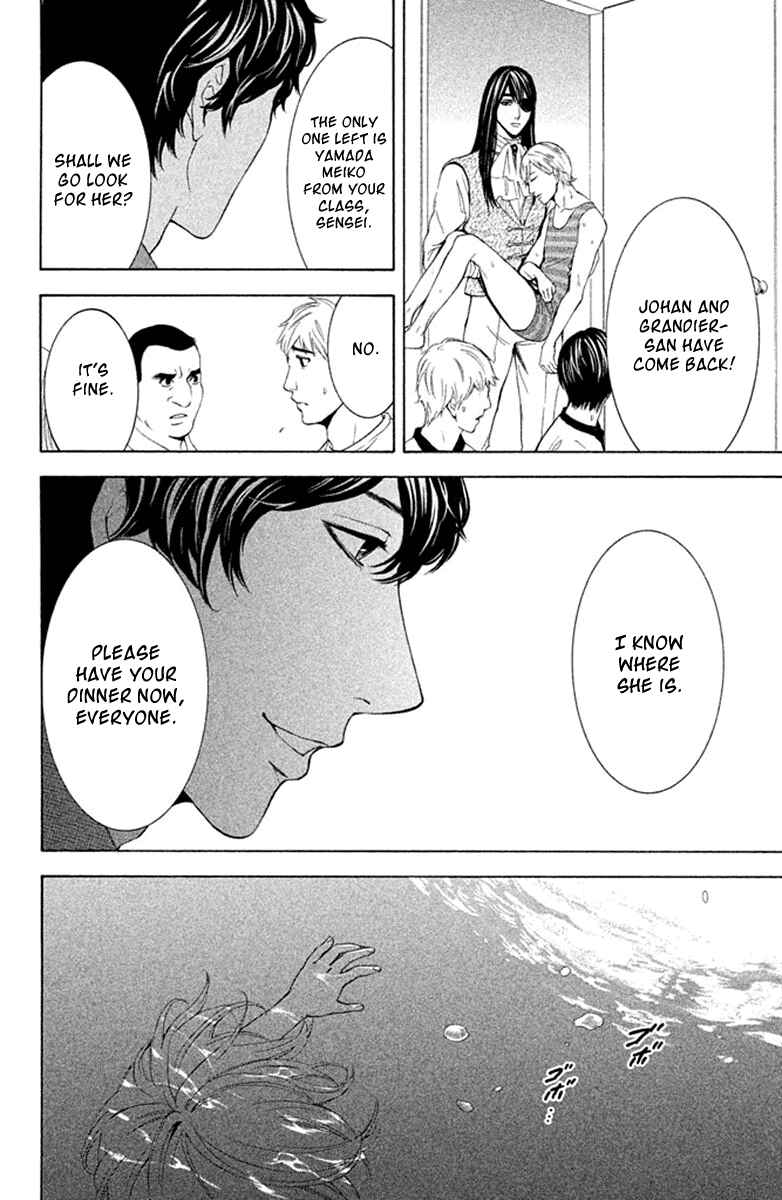 Page 31 Chapter 3 Kare wa Diablo!