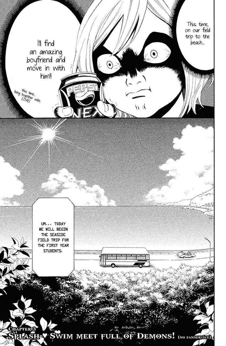 Page 4 Chapter 3 Kare wa Diablo!