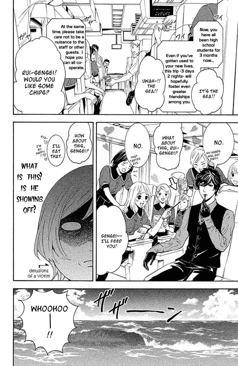Page 5 Chapter 3 Kare wa Diablo!