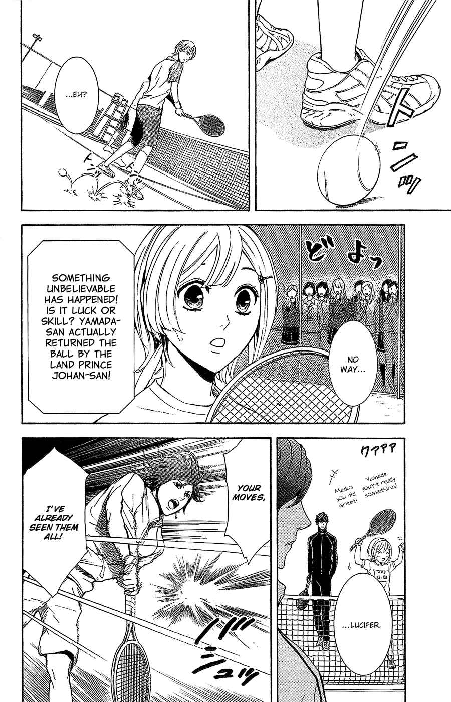 Page 26 Chapter 9 Kare wa Diablo!
