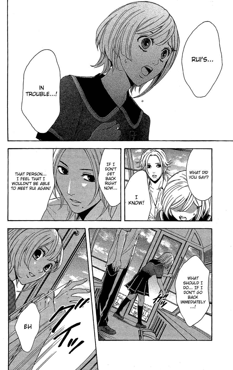 Page 26 Chapter 6 Kare wa Diablo!