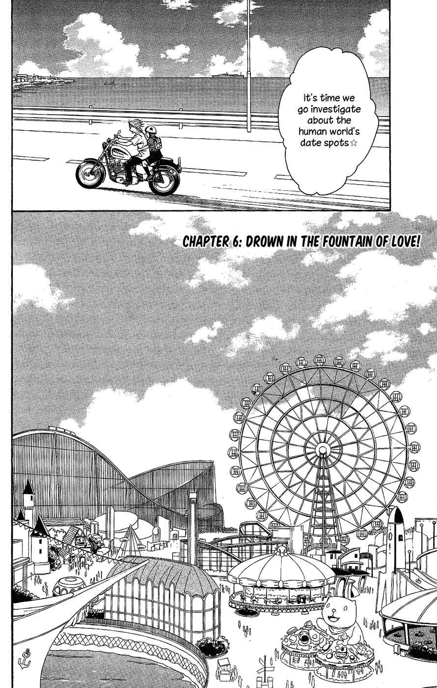 Page 4 Chapter 6 Kare wa Diablo!