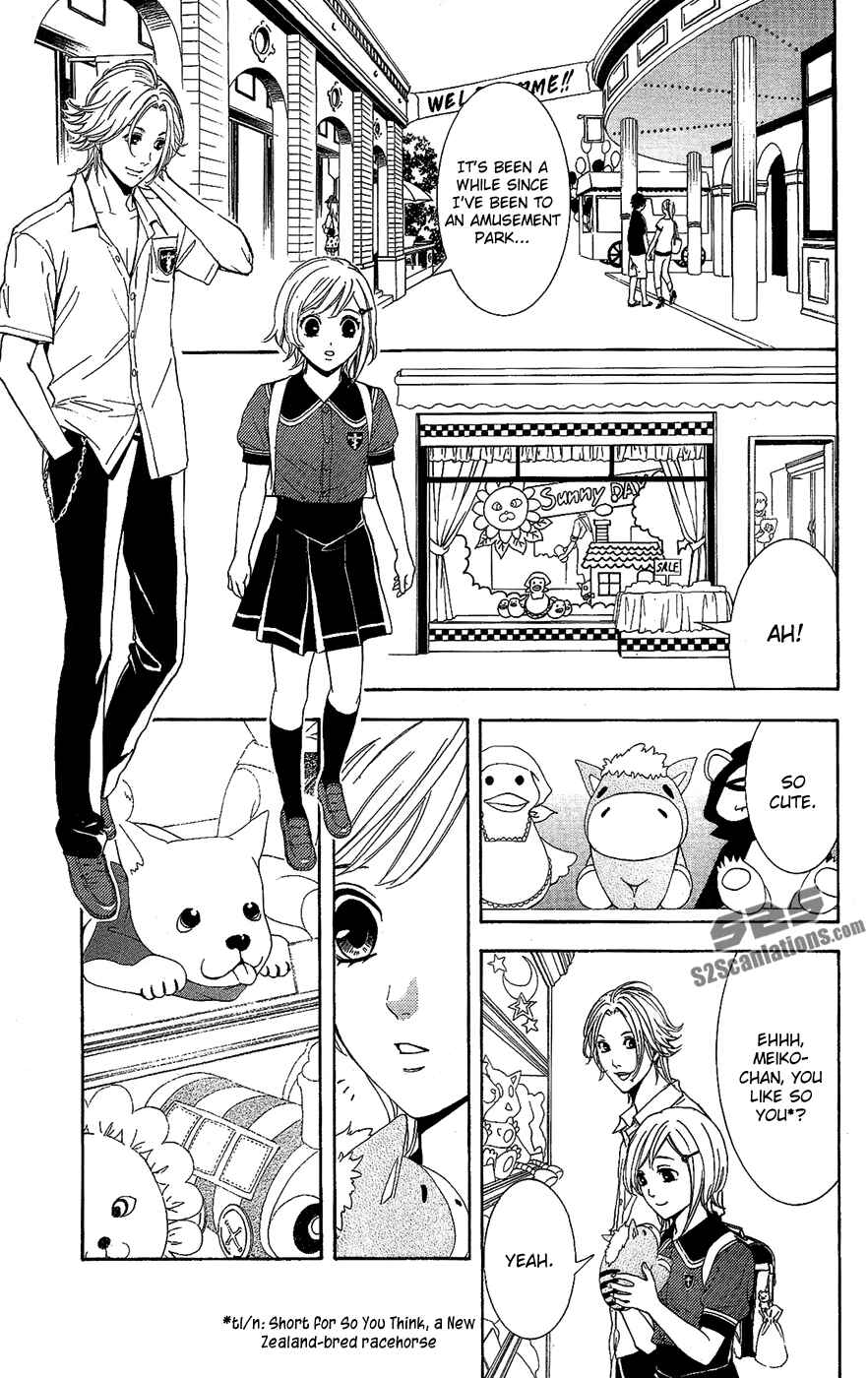 Page 5 Chapter 6 Kare wa Diablo!