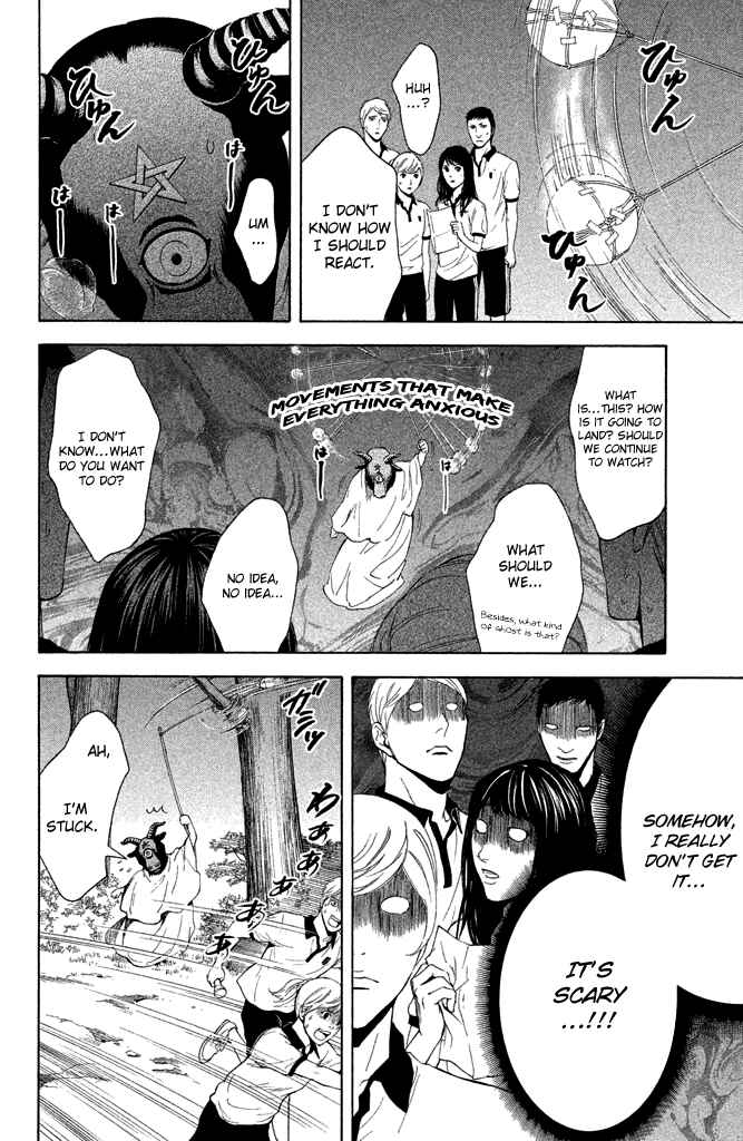 Page 16 Chapter 4 Kare wa Diablo!