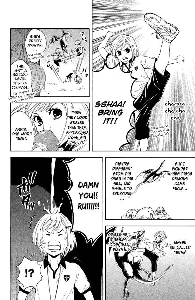 Page 22 Chapter 4 Kare wa Diablo!