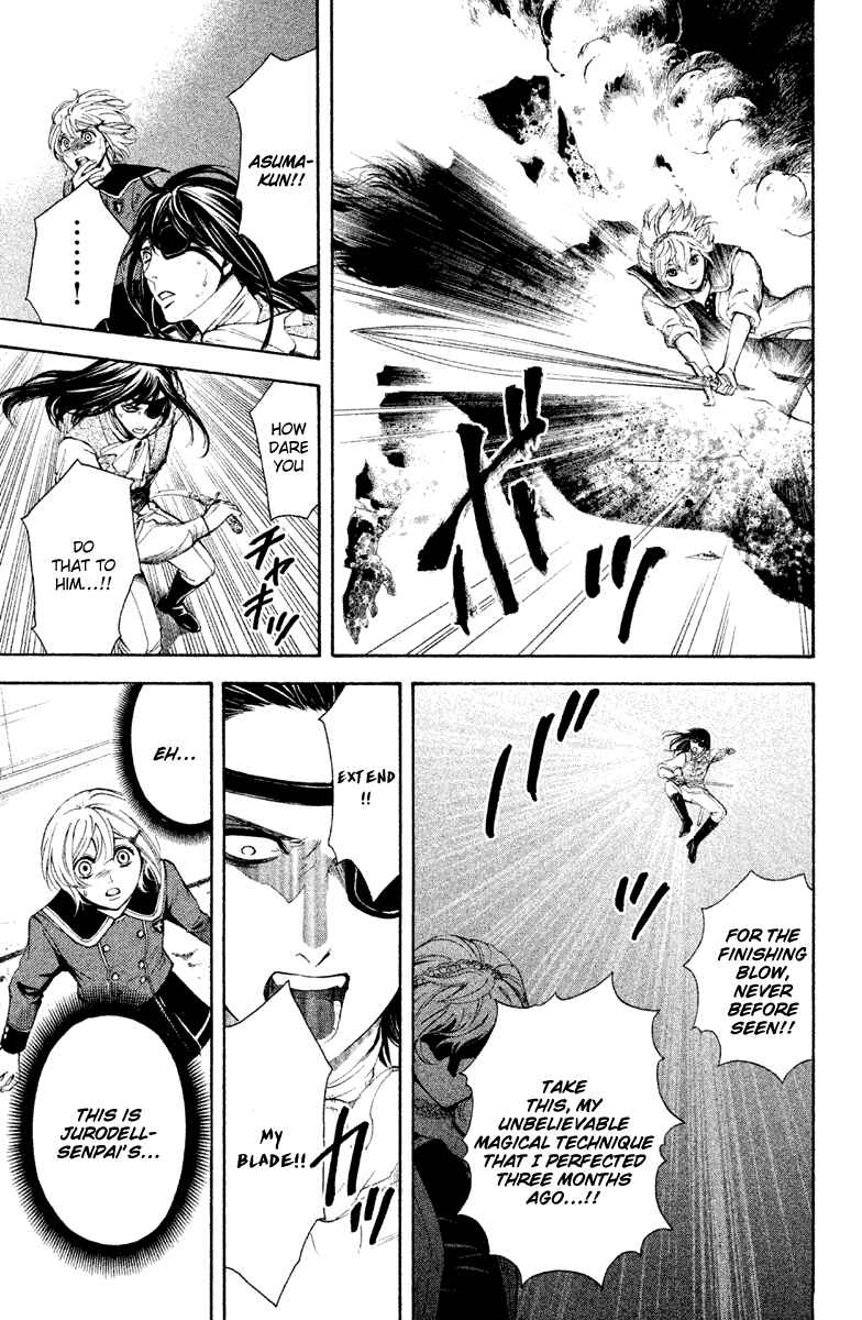 Page 10 Chapter 12 Kare wa Diablo!