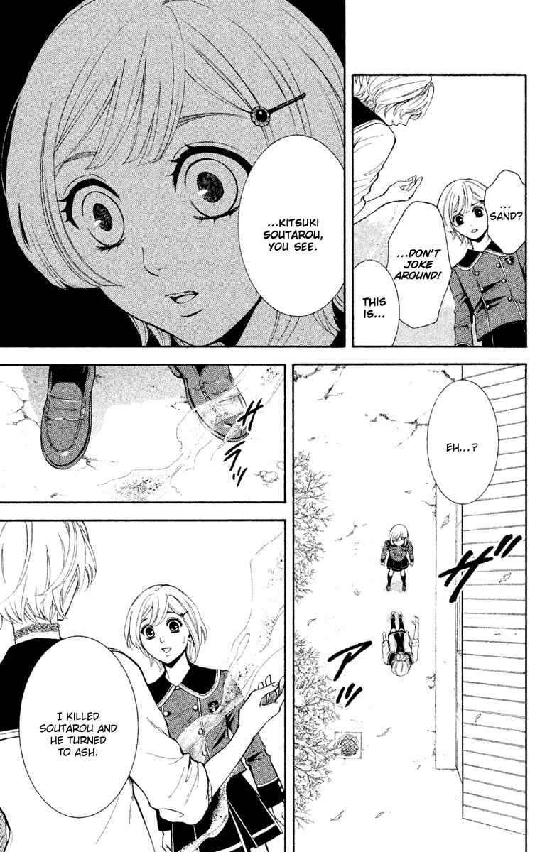 Page 4 Chapter 12 Kare wa Diablo!