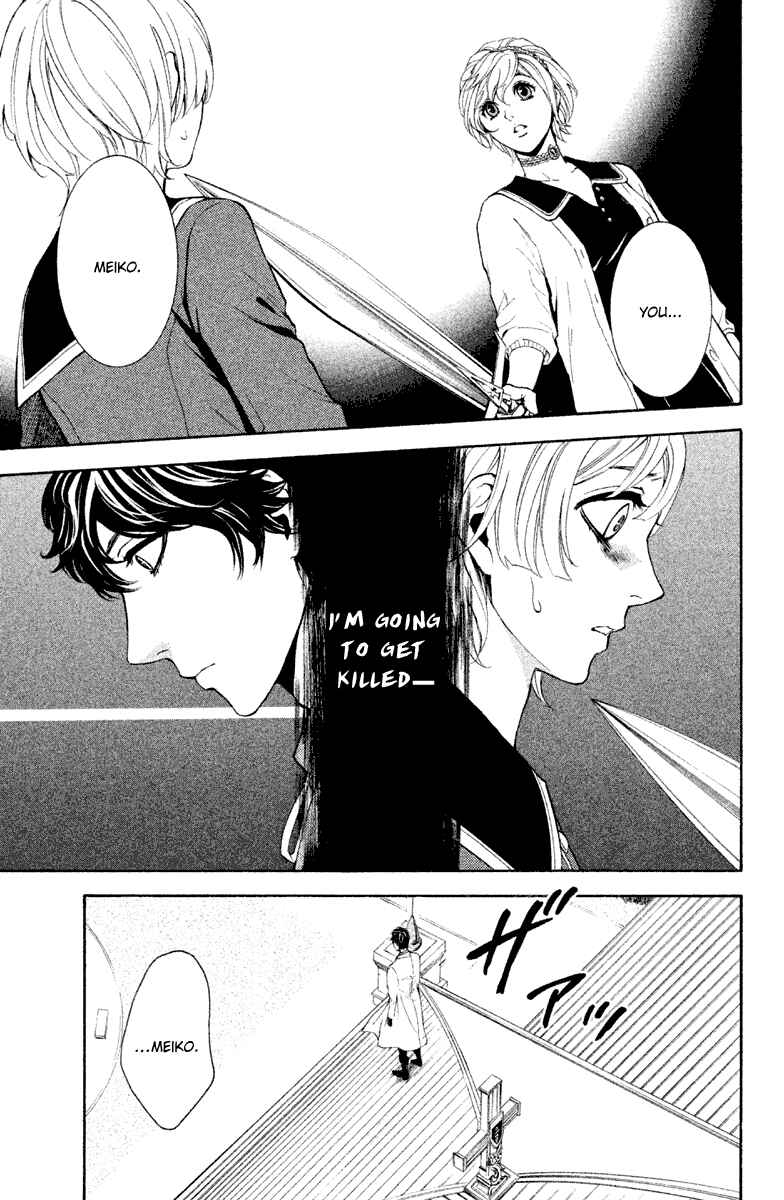 Page 6 Chapter 12 Kare wa Diablo!