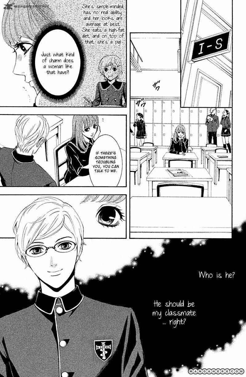 Page 15 Chapter 2 Kare wa Diablo!