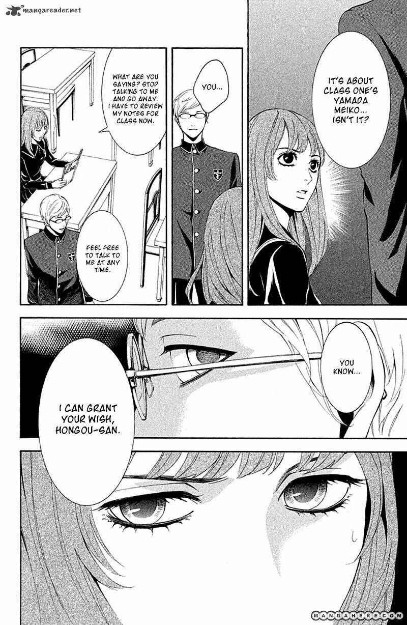 Page 16 Chapter 2 Kare wa Diablo!