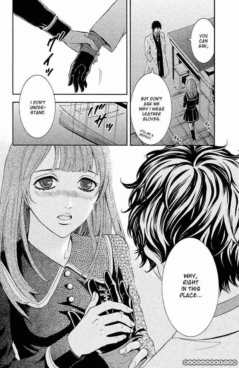 Page 18 Chapter 2 Kare wa Diablo!