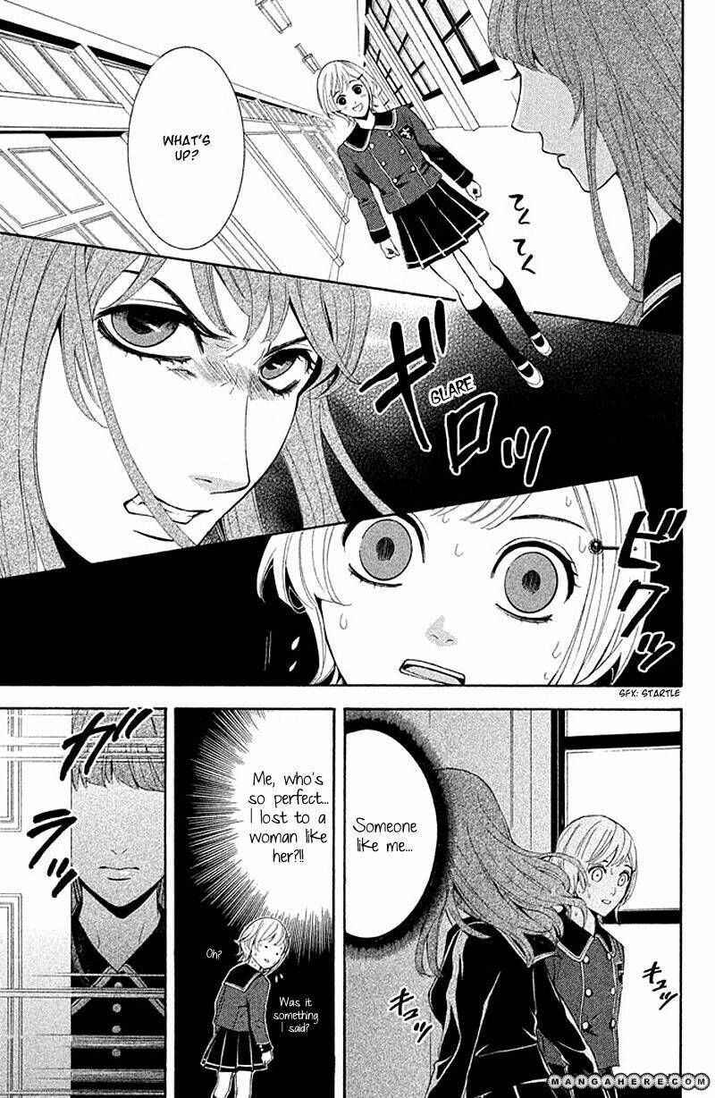 Page 21 Chapter 2 Kare wa Diablo!