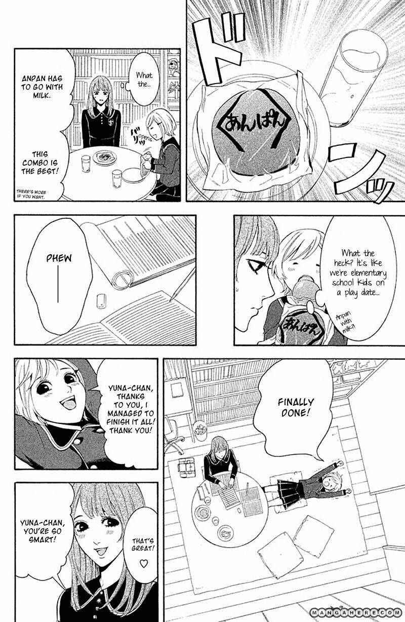 Page 24 Chapter 2 Kare wa Diablo!