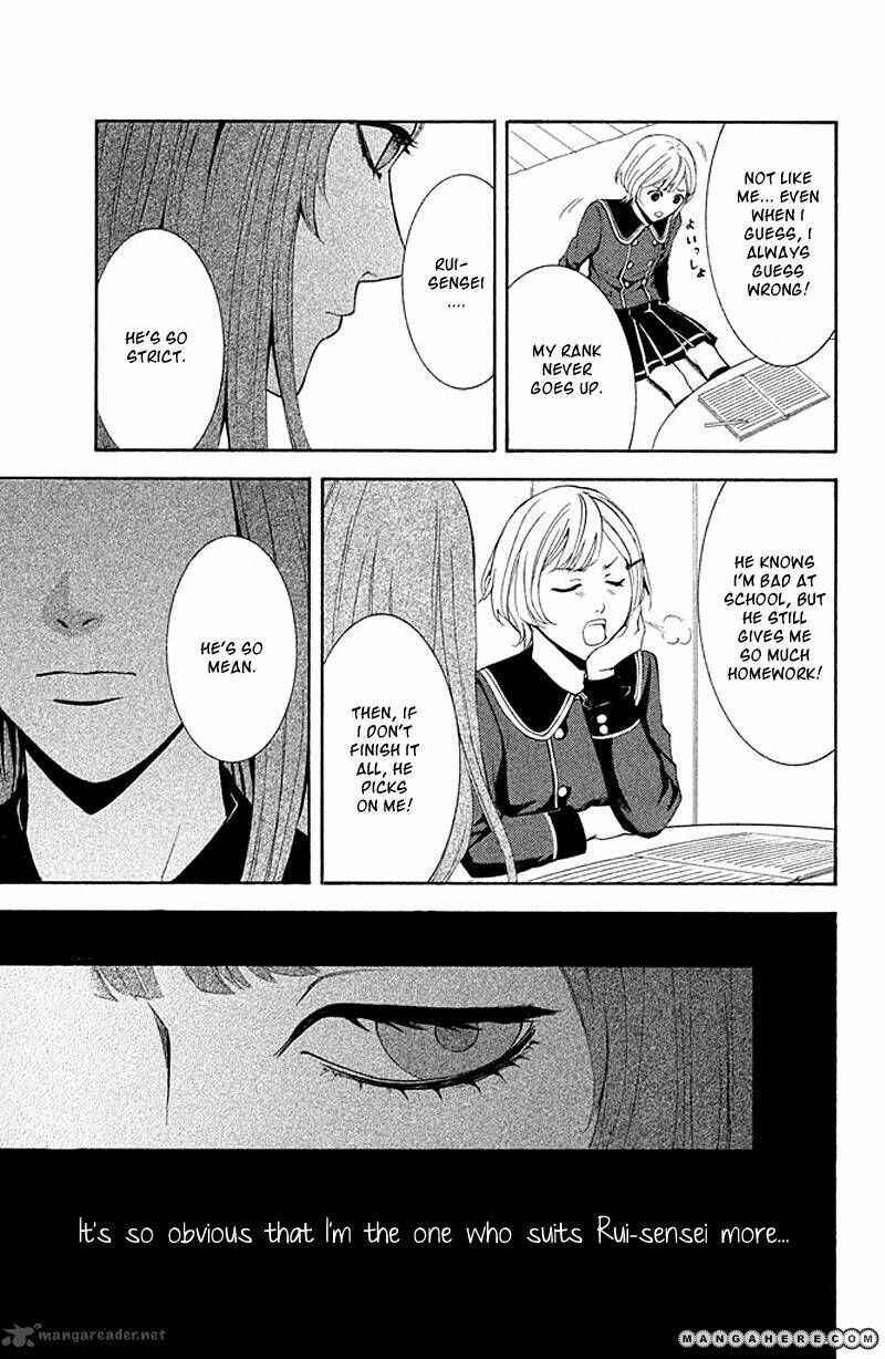 Page 25 Chapter 2 Kare wa Diablo!