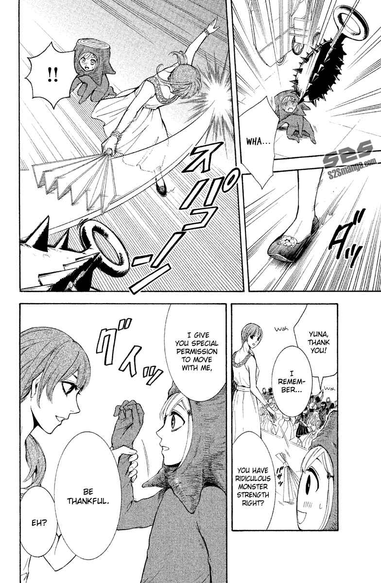 Page 13 Chapter 10 Kare wa Diablo!
