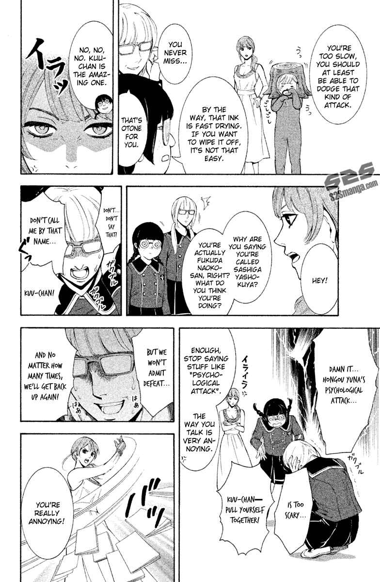 Page 21 Chapter 10 Kare wa Diablo!