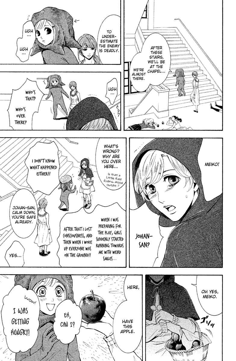 Page 24 Chapter 10 Kare wa Diablo!