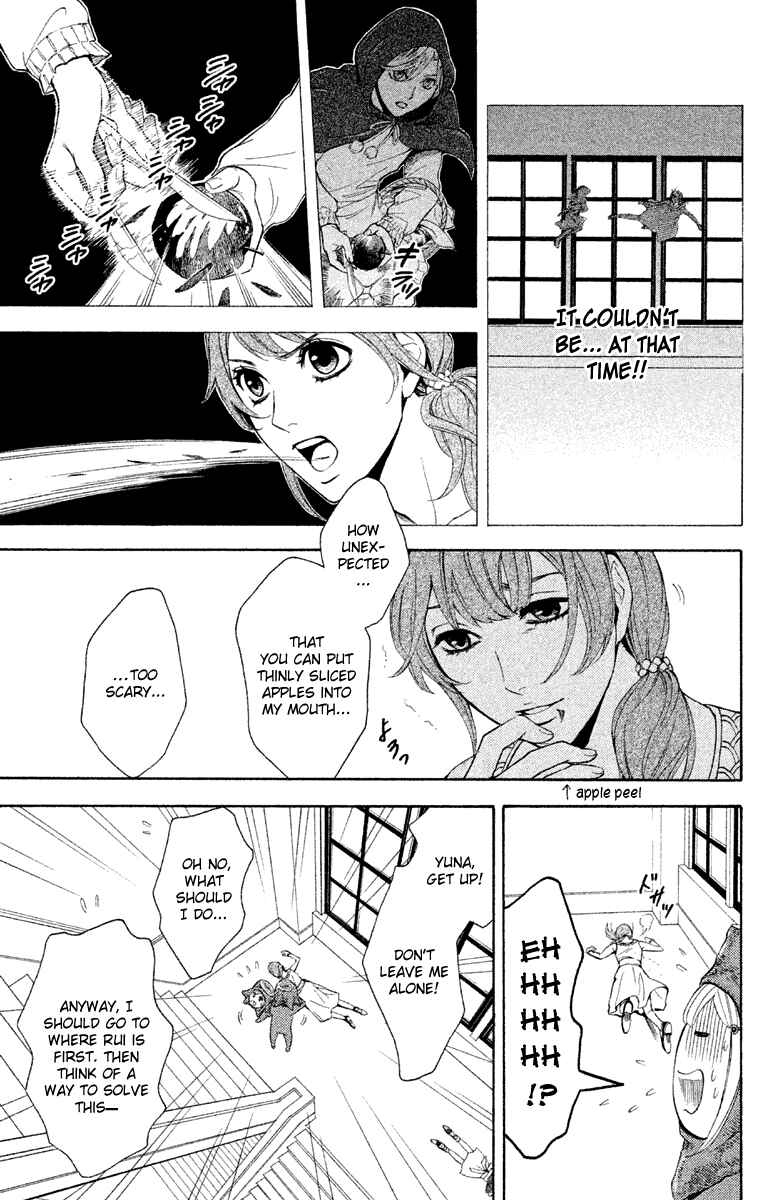 Page 28 Chapter 10 Kare wa Diablo!
