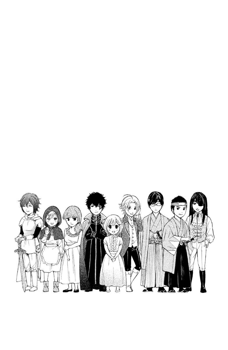 Page 40 Chapter 10 Kare wa Diablo!