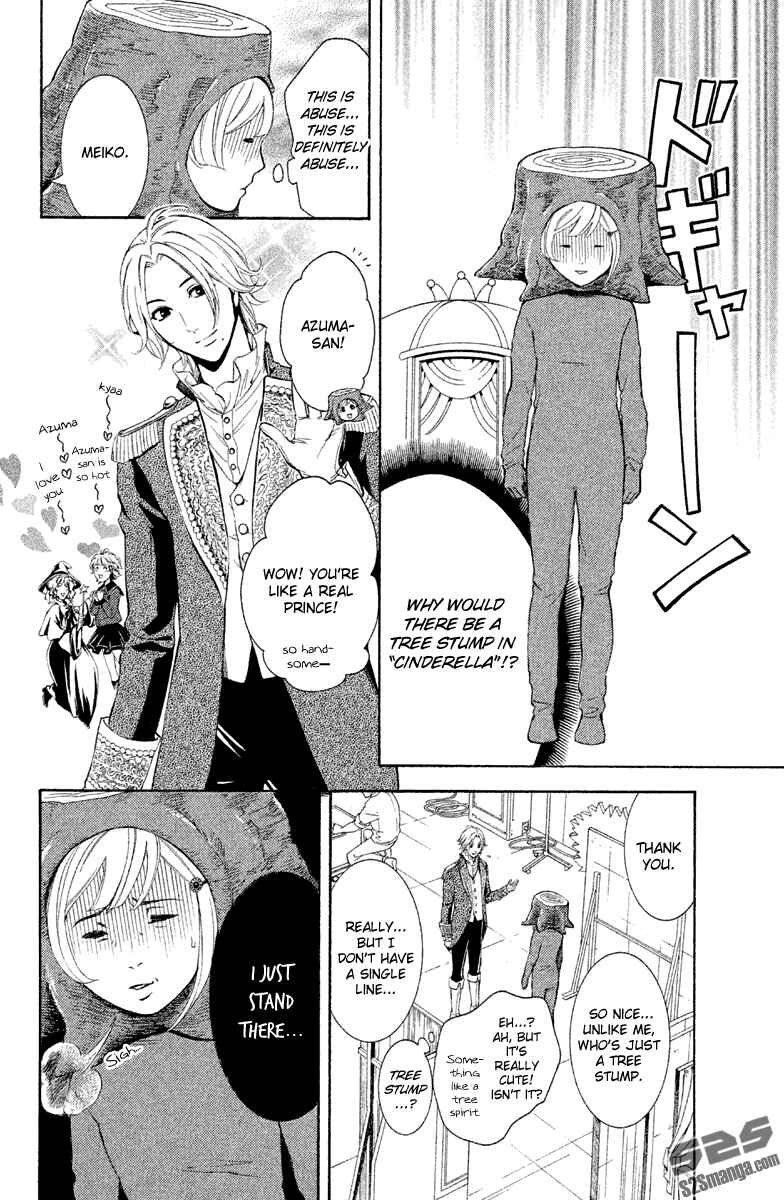 Page 5 Chapter 10 Kare wa Diablo!