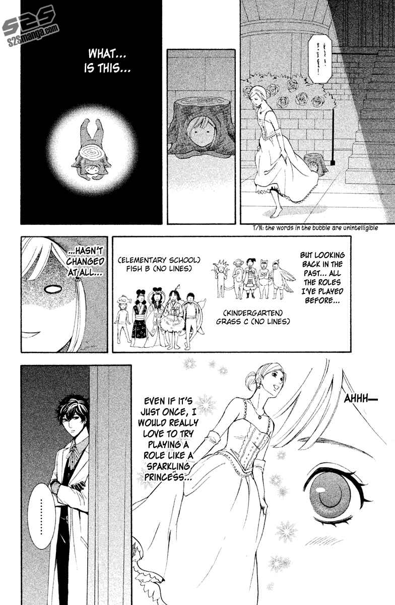 Page 7 Chapter 10 Kare wa Diablo!