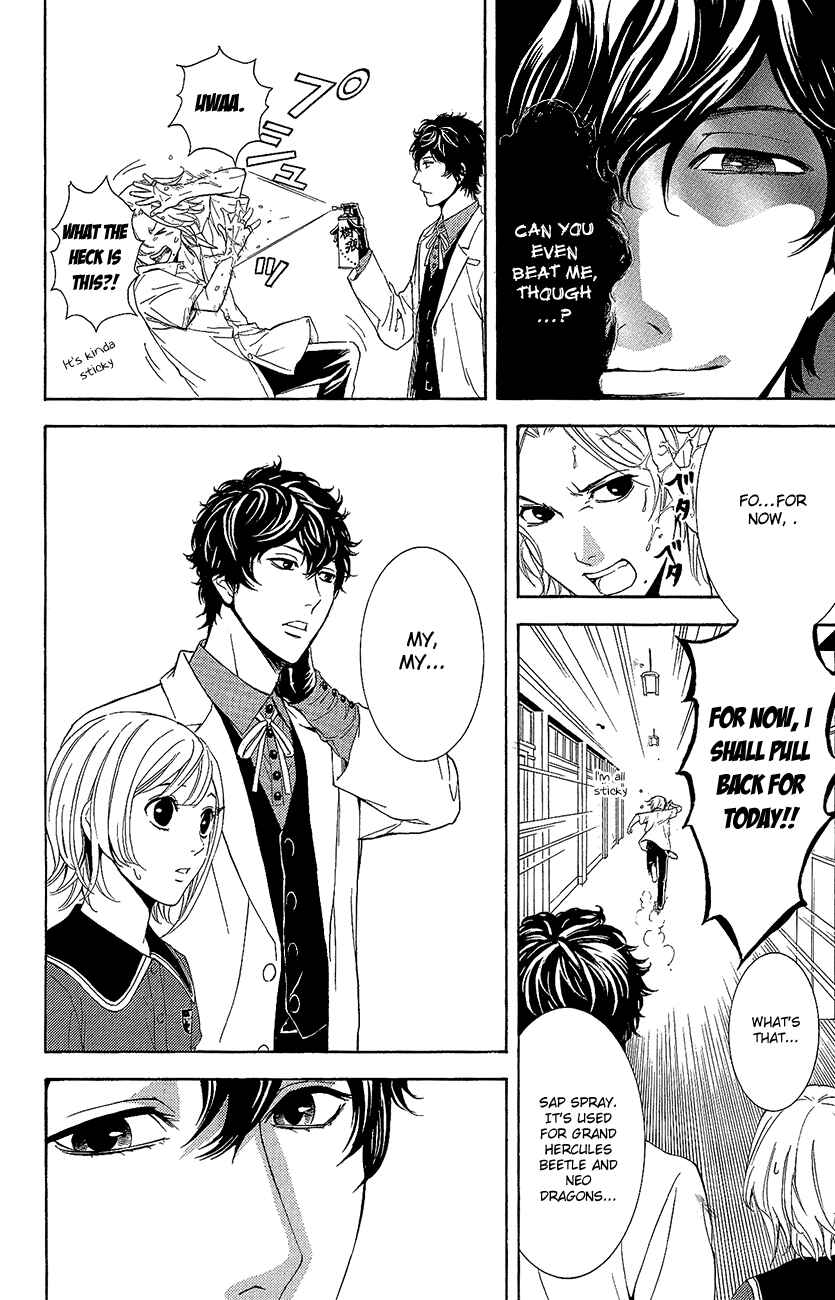 Page 26 Chapter 5 Kare wa Diablo!