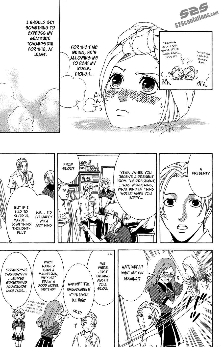 Page 7 Chapter 5 Kare wa Diablo!