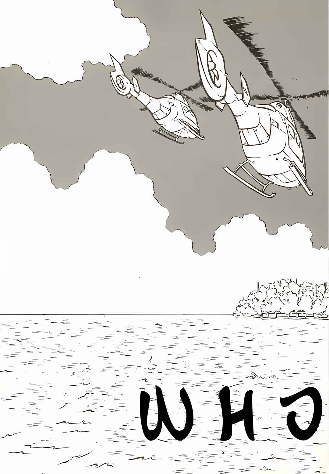 Page 21 Chapter 32 Bambi