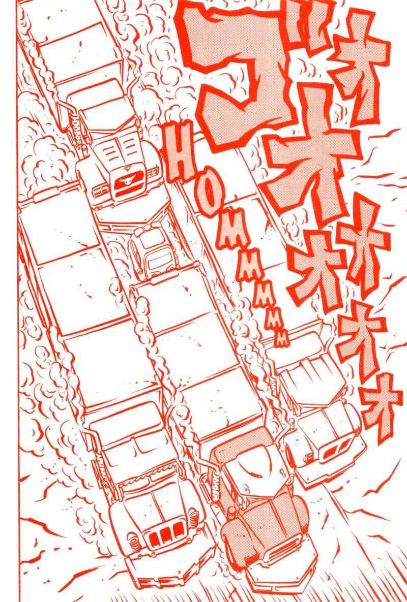 Page 5 Chapter 13 Bambi