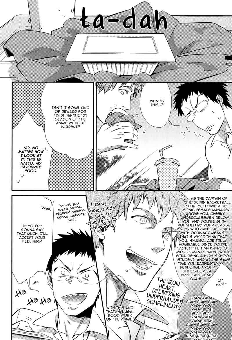 Page 14 Chapter Unknown_1d52 Kuroko no Basket - Oribon Sairoku! (Doujinshi)