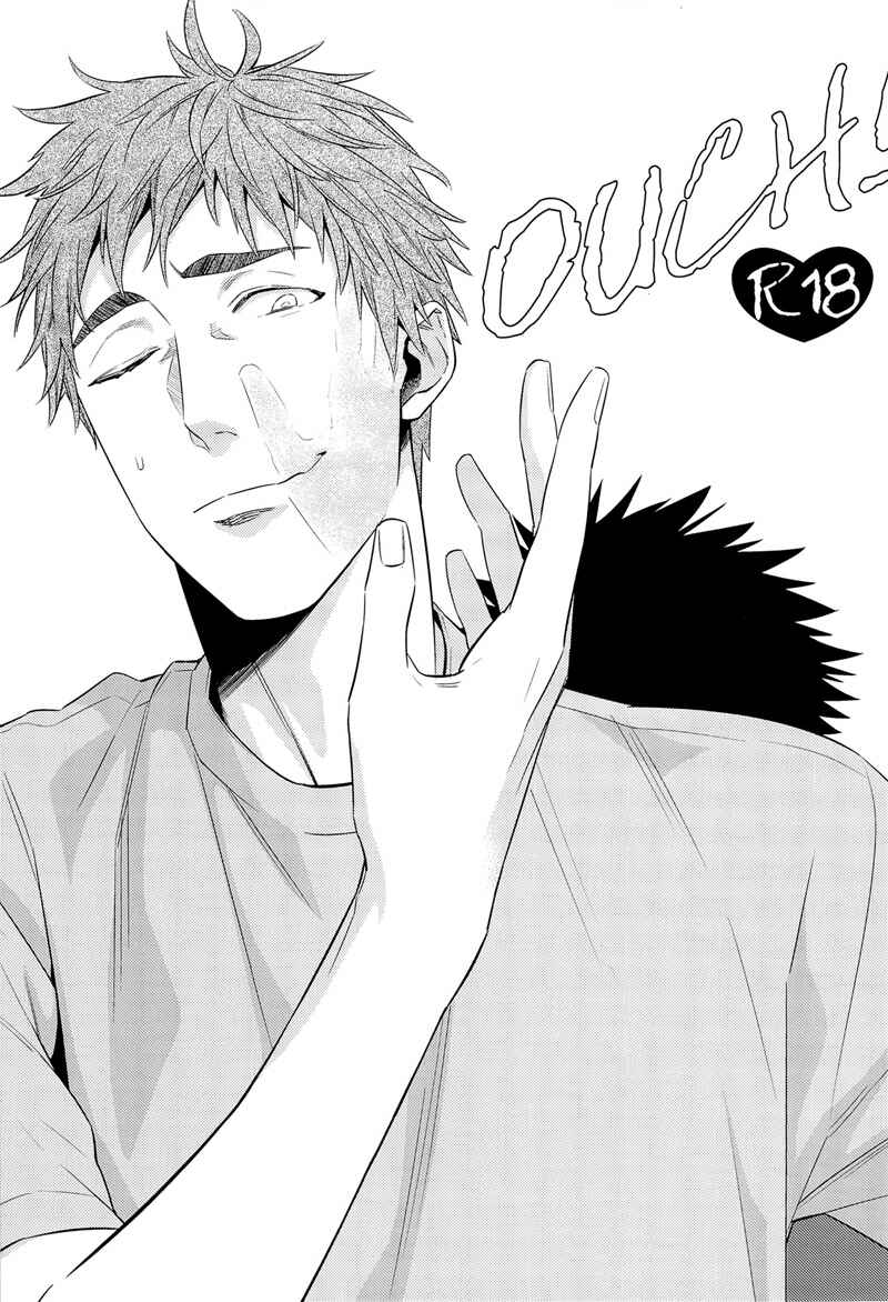 Page 27 Chapter Unknown_1d52 Kuroko no Basket - Oribon Sairoku! (Doujinshi)