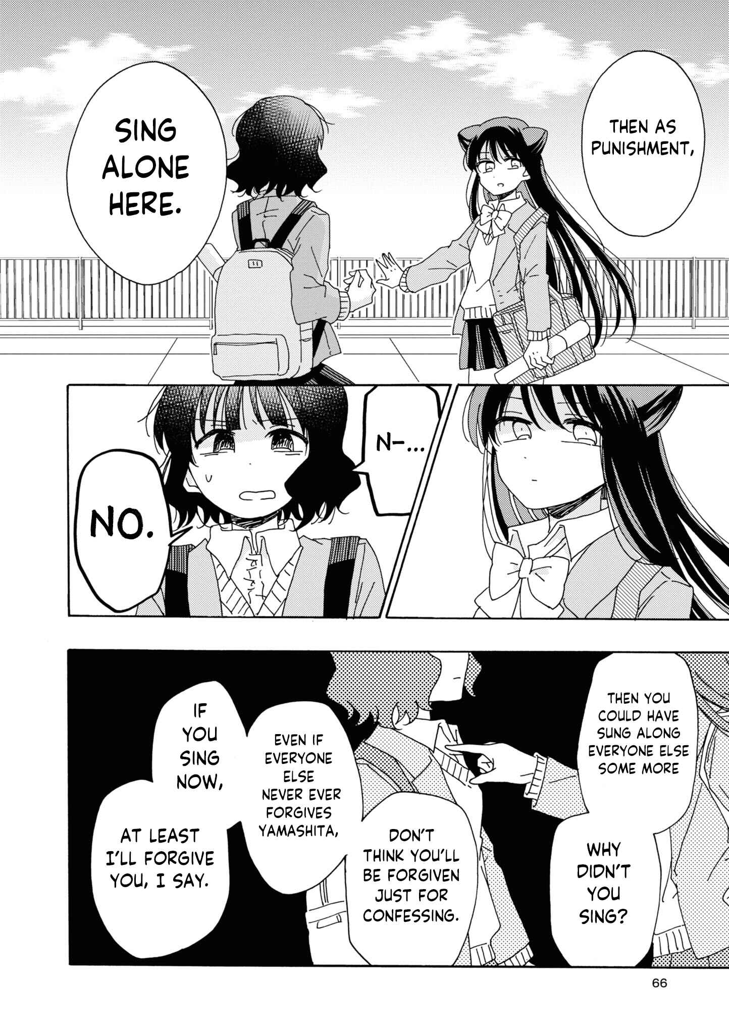 Page 6 Chapter 6 Kyou wa Mada Futsuu ni Narenai